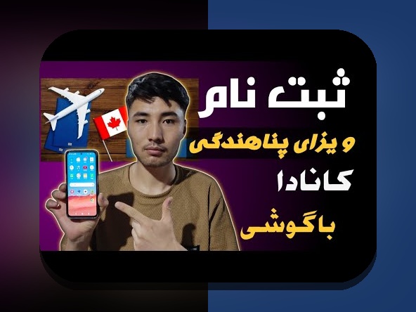 چرا ثبت نام ثنا انجام نمیشه؟ راهنمای کامل برای رفع مشکلات ثبت‌نام در سایت شرط بندی