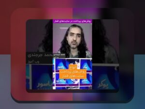 چگونه وان ایکس بت را فارسی کنیم: راهنمای جامع برای کاربران ایرانی سایت شرط بندی