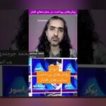 راهنمای کامل شرایط ثبت نام در وان ایکس بت: هر آنچه باید بدانید