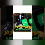 چرا ثبت نام اسنپ انجام نمیشه؟ راهنمایی جامع برای رفع مشکلات ثبت نام در سایت شرط بندی