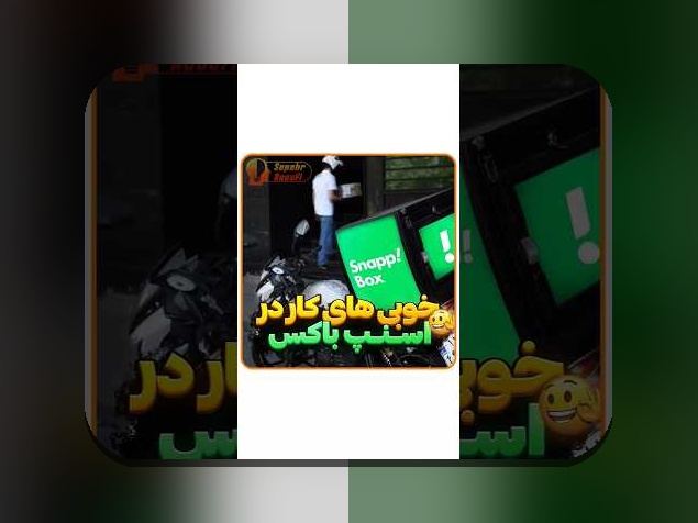 چرا ثبت نام اسنپ انجام نمیشه؟ راهنمایی جامع برای رفع مشکلات ثبت نام در سایت شرط بندی