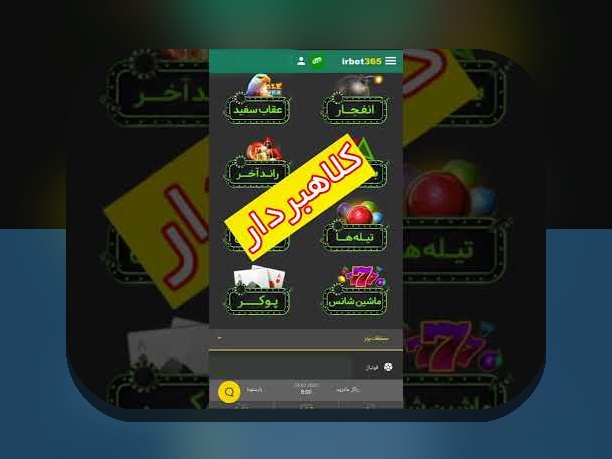 آیا می‌دانید شرط بندی وان ایکس بت چگونه می‌تواند تجربه‌ی شرط‌بندی شما را تغییر دهد؟